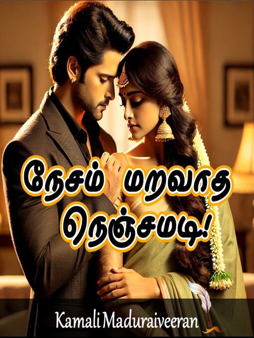 Title details for நேசம் மறவாத நெஞ்சமடி by Kamali Maduraiveeran - Available